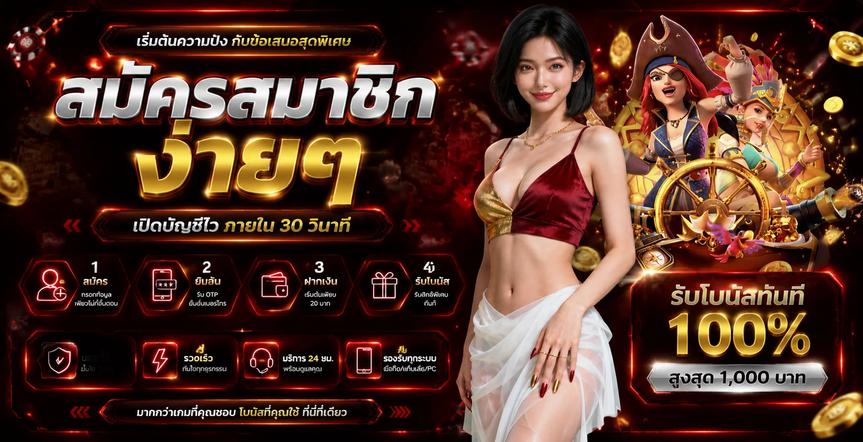 แทงหวยออนไลน์ครบทุกสำนักที่ OPTION168