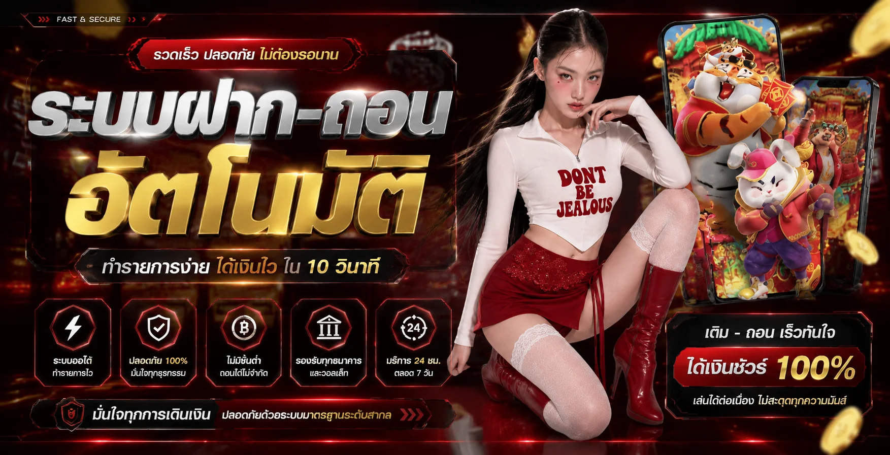 รวมเกมสล็อตออนไลน์ทุกค่ายบน OPTION168